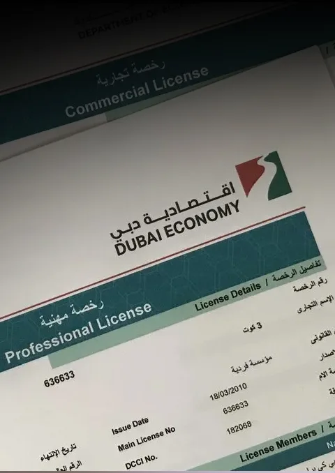 License