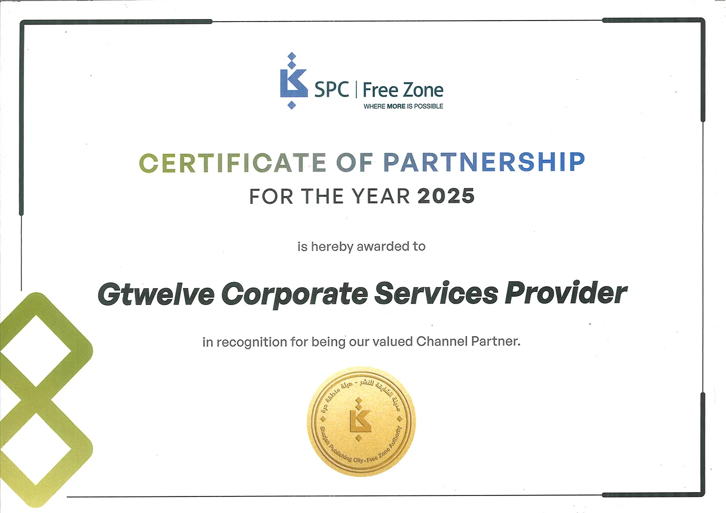 G12 Channel Partner SPC Sharjah
